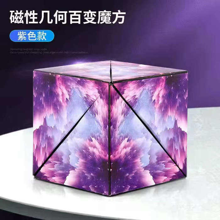 3D Geometric Magnetic Magic Cube - Galaxy Design