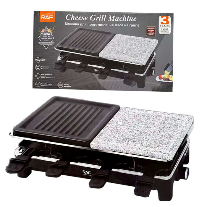 ZS - RAF 2 in 1 Electric Cheese Melter Marble Stone Grill Cheese Griddle 1500W