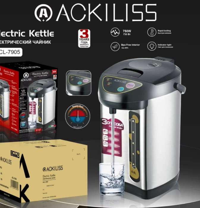 ZS - 6.8 Litre Thermos Kettle