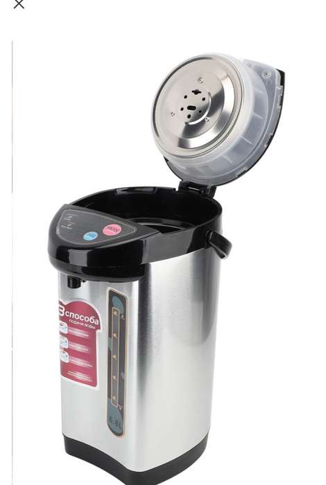 ZS - 6.8 Litre Thermos Kettle