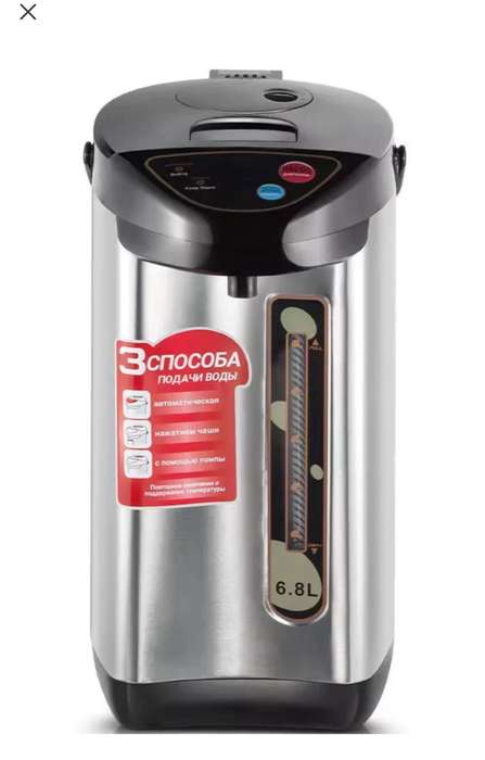 ZS - 6.8 Litre Thermos Kettle