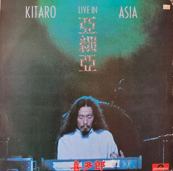 Kitaro  Live In Asia