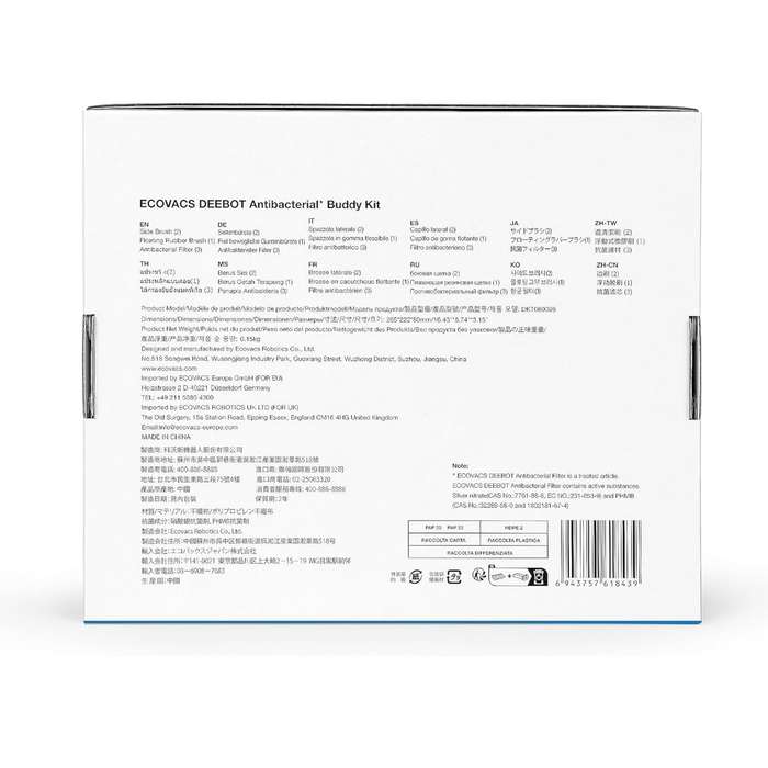 DEEBOT X2 OMNI Service Kit- Antibacterial