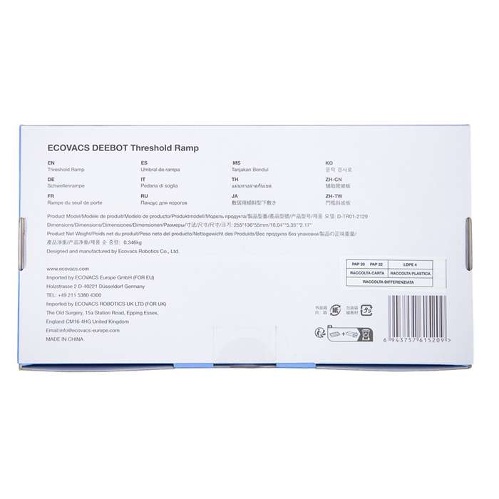 DEEBOT Threshold Ramp (65cm long) - Works with All Models - UNBOXED DEAL