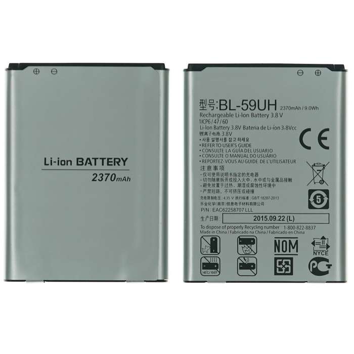 Replacement Battery For LG G2 mini D618 (2014)