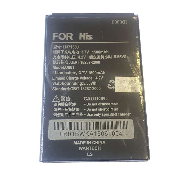 Replacement battery for HiSense U601 Smartphone