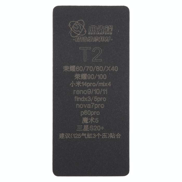 T2 Curved LCD Screen Bonding Mat