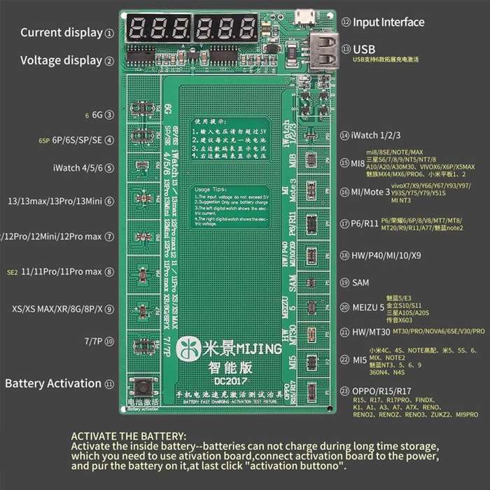 Mijing DC2017 Battery Quick Charge Activation Board