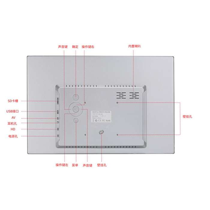 15-inch Digital Photo Frame Electronic Photo Frame Ultra-narrow Side Support 1080P Wall-mounted A...