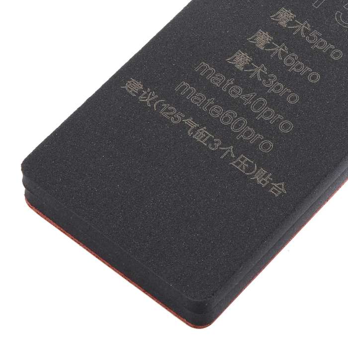 T5 Curved LCD Screen Bonding Mat