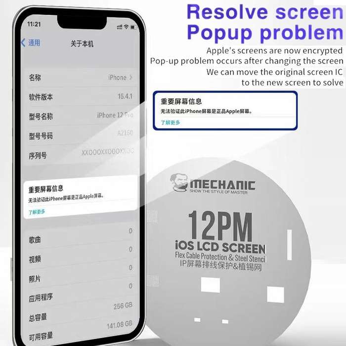Mechanic UFO LCD Screen Flex Cable Protection and Reballing Planting For iPhone 12 mini