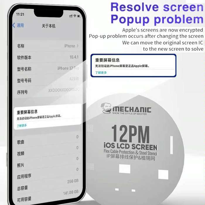 Mechanic UFO LCD Screen Flex Cable Protection and Reballing Planting For iPhone 12 Pro Max