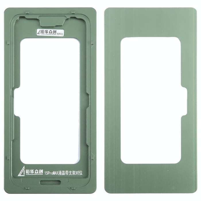 For iPhone 15 Pro Max LCD Screen Outer Glass Lens Calibration Fixed Mold