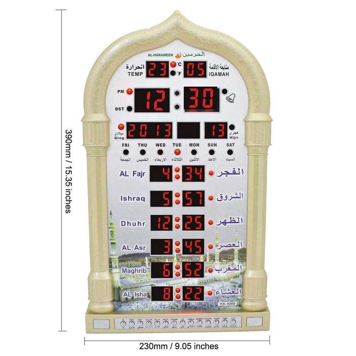 LCD Display Muslim AZAN Clock Prayer Church Alarm Clock, EU Plug(Gold)