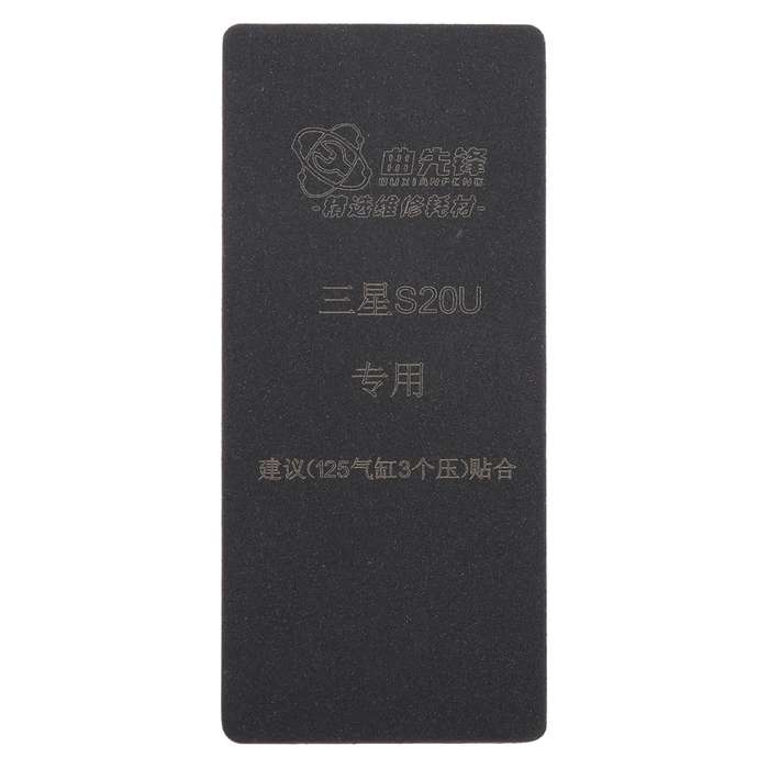 For Samsung Galaxy S20 Ultra Curved LCD Screen Bonding Mat