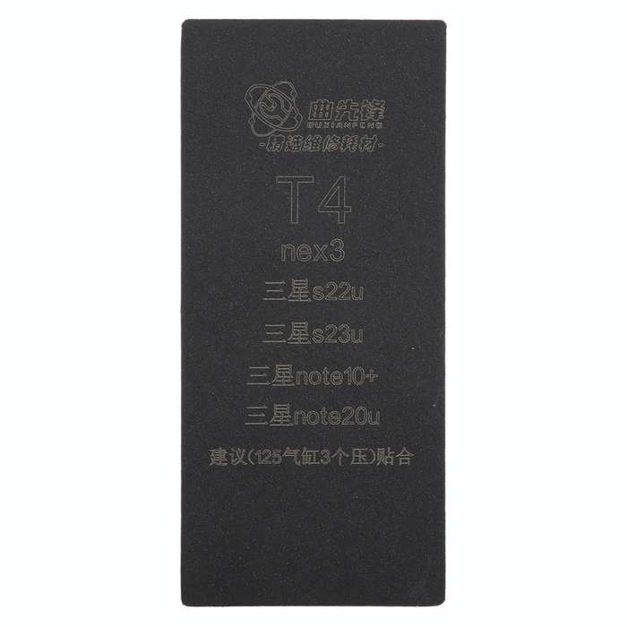 T4 Curved LCD Screen Bonding Mat