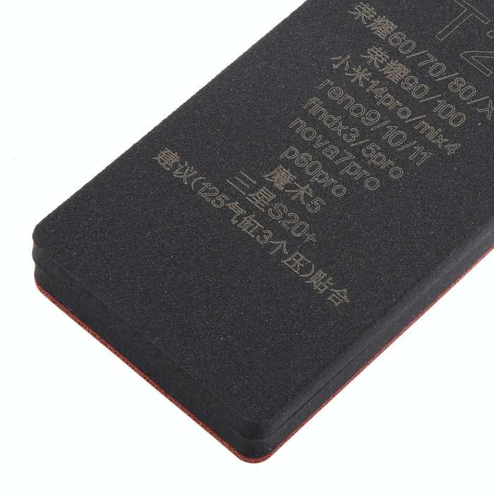 T2 Curved LCD Screen Bonding Mat