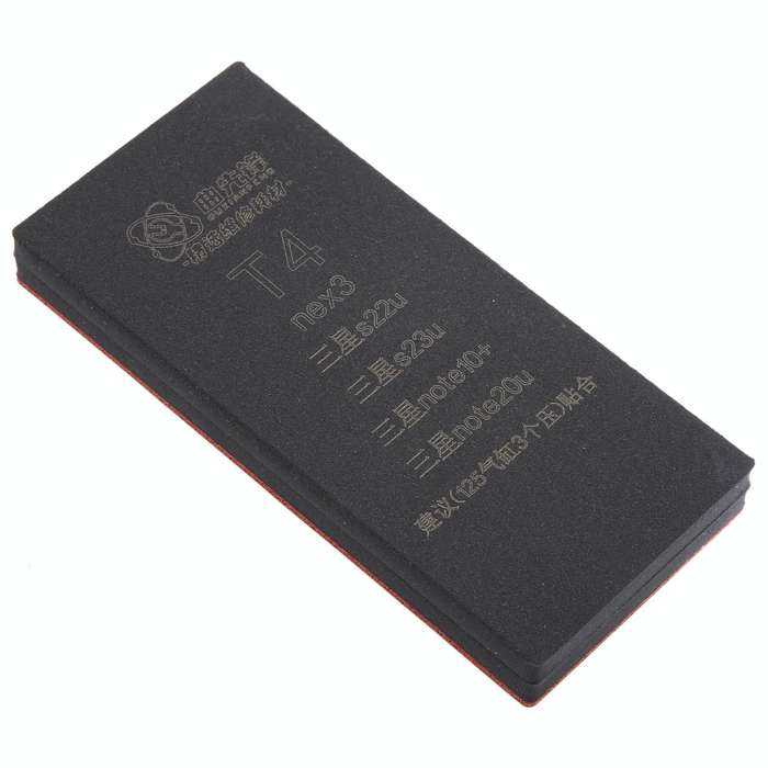 T4 Curved LCD Screen Bonding Mat