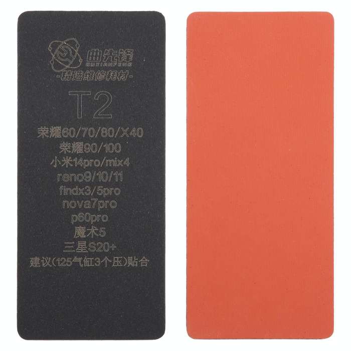 T2 Curved LCD Screen Bonding Mat