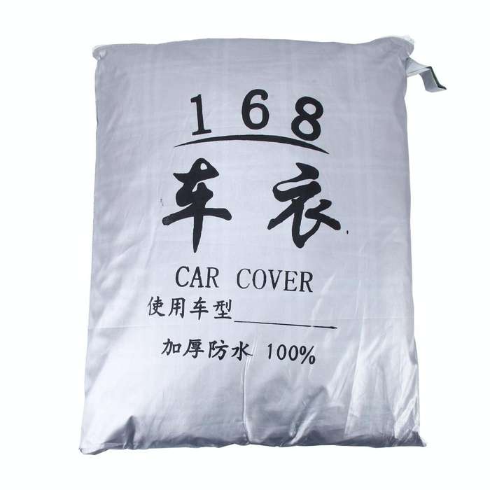 PEVA Anti-Dust Waterproof Sunproof Sedan Car Cover with Warning Strips, Fits Cars up to 4.7m(183 ...