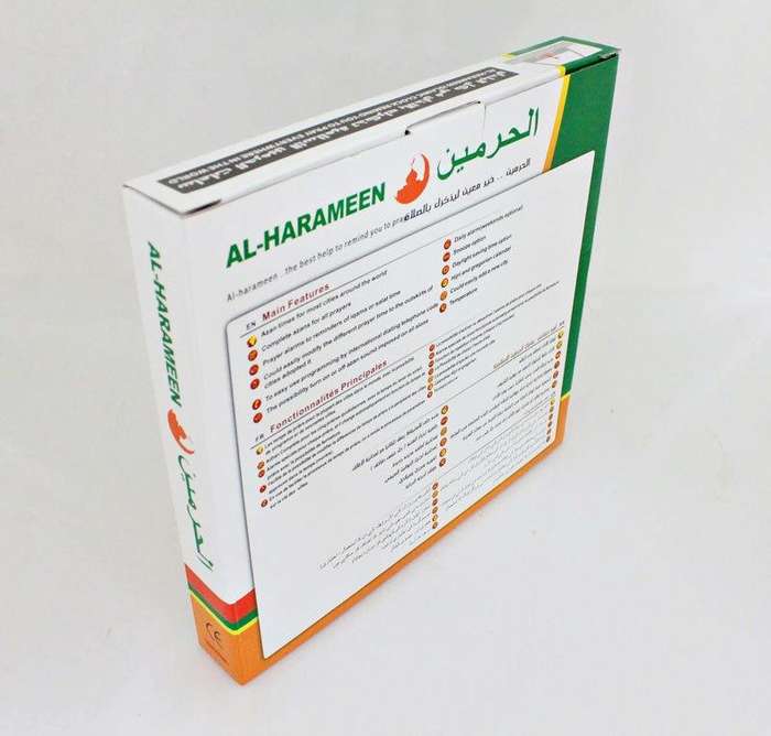 Quran Muslim Alarm Clock with Big Screen(White)