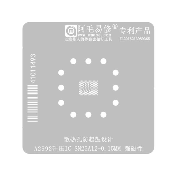 Amaoe 0.15MM SN25A12 Boost IC BGA Reballing Stencil for MacBook Pro M3 Pro 14" A2992