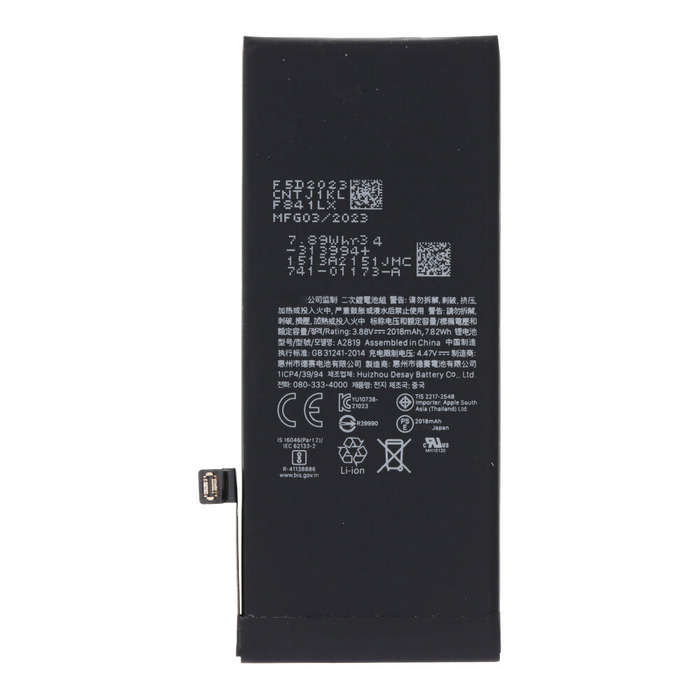 A2819 2018mAh Battery + Battery Adhesive for iPhone SE 2022 OEM without Logo