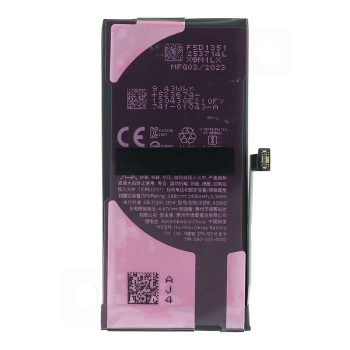 A2660 2406mAh Battery + Battery Adhesive for iPhone 13 Mini 5.4" OEM