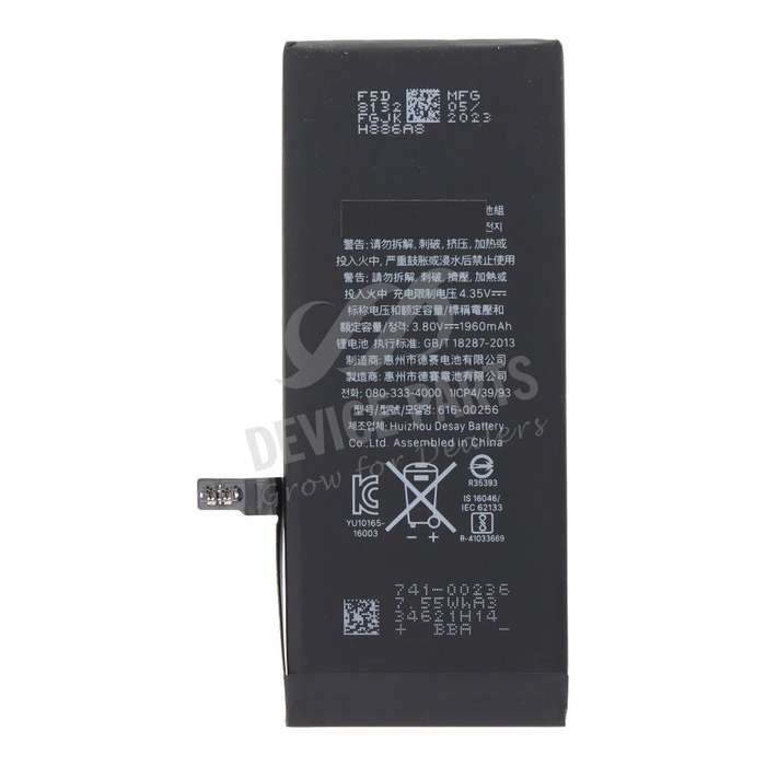 616-00255/616-00256/616-00257/616-00258/616-00259 1960mAh Battery + Battery Adhesive for iPhone 7...