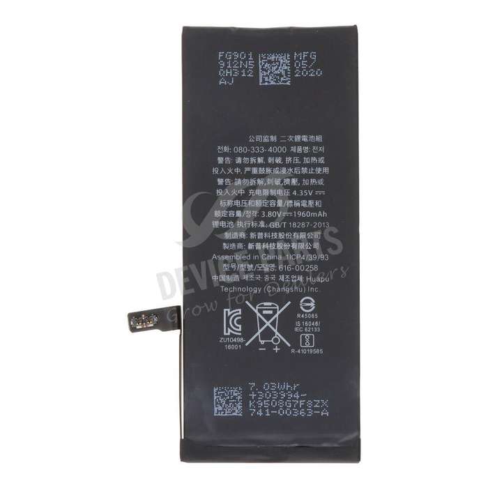 616-00255/616-00256/616-00257/616-00258/616-00259 1960mAh Battery + Battery Adhesive for iPhone 7...