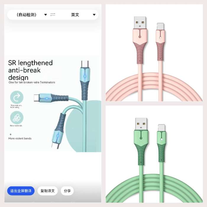 2 Meter USB Type-C Liquid Soft Gel Data and Charge Cable