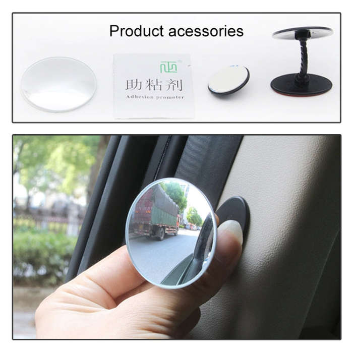 DM-075 Car Borderless Reversing Auxiliary Blind Spot Mirror