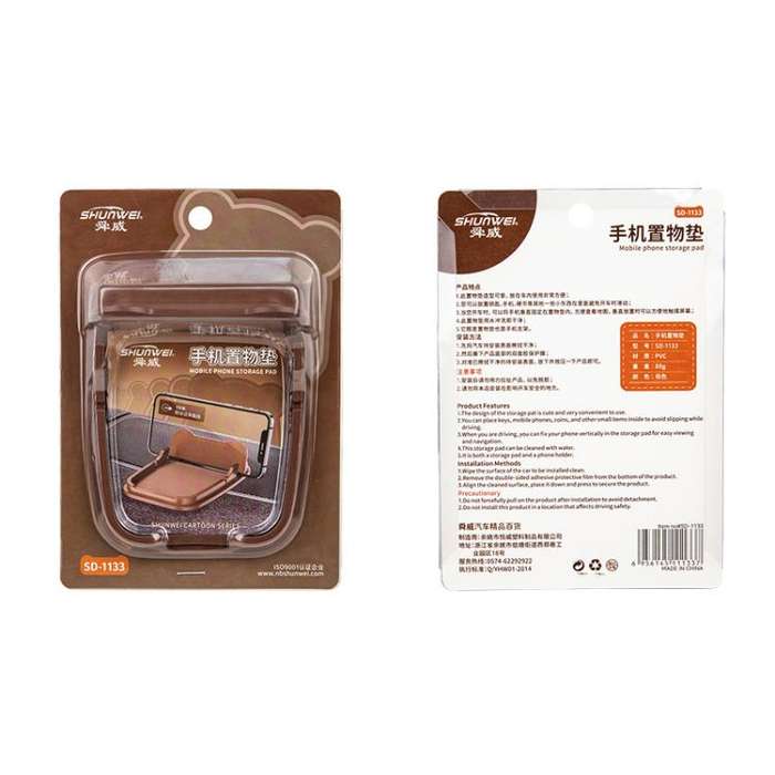 SHUNWEI SD-1133 Car Dashboard Anti-Slip Storage Pad Phone Holder (Brown)