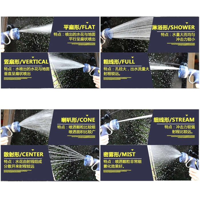 8 Function Garden Water Gun Multi-functional Spray Gun Gardening Spray Gun Watering Guns Adjustab...