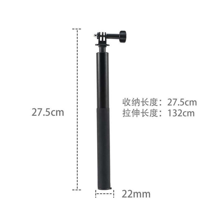 STARTRC 1.3m Handheld Extendable Pole Monopod (Black)