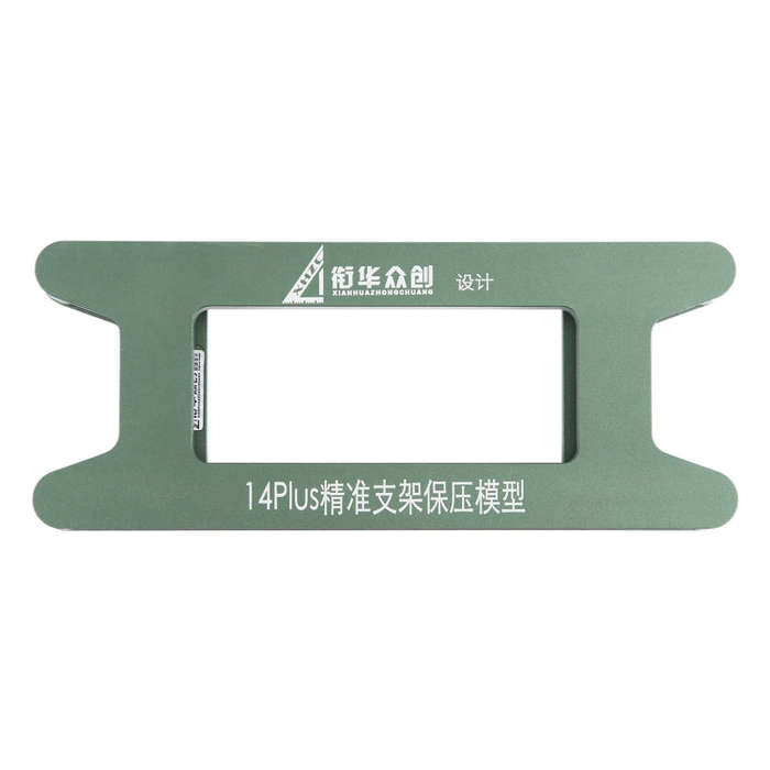 For iPhone 14 Plus Magnetic LCD Screen Frame Bezel Pressure Holding Mold Clamp Mold