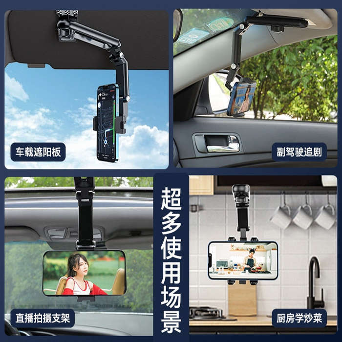Multi functional Car Sun Visor Using Phone Holder(Black Grey)