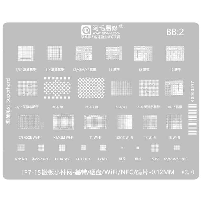AMAOE 0.12mm Reballing Stencil For iPhone 7-15 Series