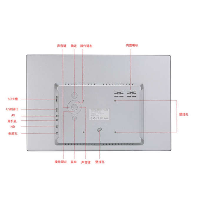 15-inch Digital Photo Frame Electronic Photo Frame Ultra-narrow Side Support 1080P Wall-mounted A...