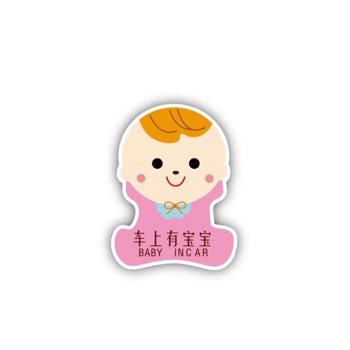 10 PCS There Is A Baby In The Car Stickers Warning Stickers Style: CT223X Pink Child Adhesive Sti...