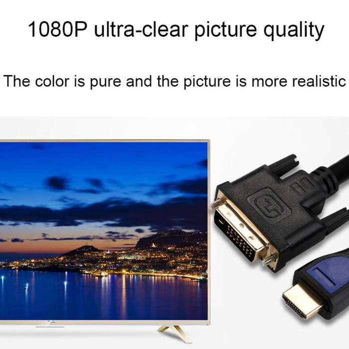 3m HDMI To DVI 24+1P 1080P Two-Way HD Cable For Connecting Computer To Monitor