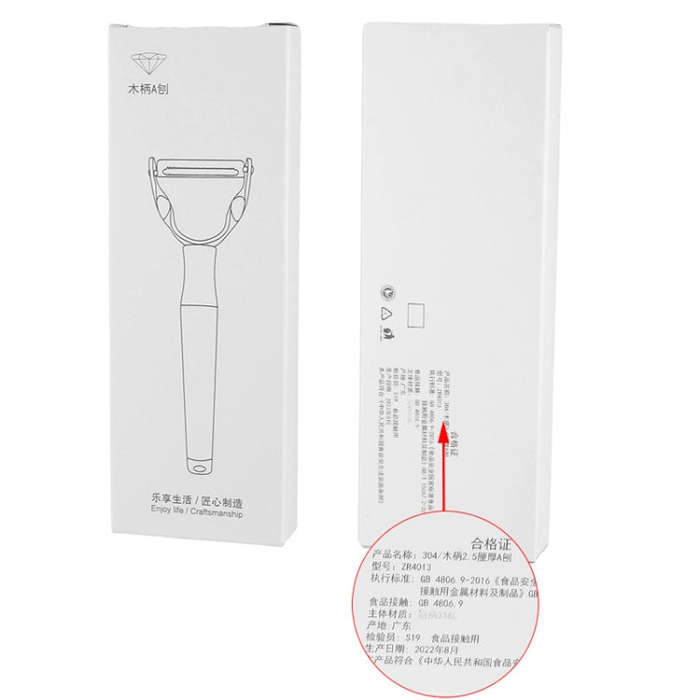 304 Stainless Steel Paring Knife Multifunctional Peeler Fruit and Vegetable Scraper(Shredding Ser...