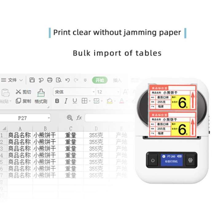 PT260 50mm/s  203DPI Bluetooth Thermal Label Printer, 57mm Print Width for Commercial & Office Us...