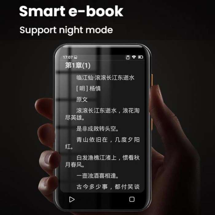 WiFi+Bluetooth-Compatible Color Screen MP4 Movie E-Book Player, Memory: 64G Standard(White)
