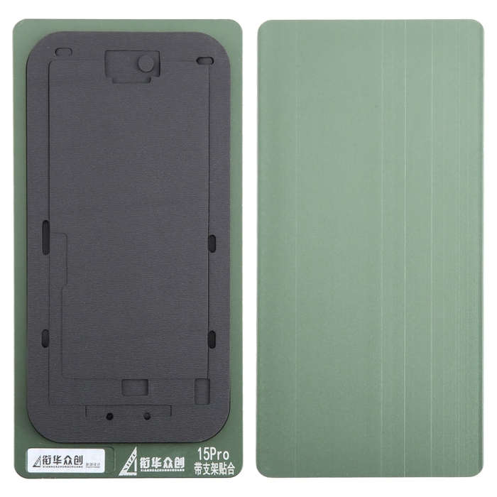For iPhone 15 Pro LCD Screen With Frame Bezel Positioning Mat Fixed Mold