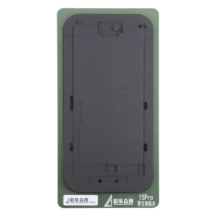 For iPhone 15 Pro LCD Screen With Frame Bezel Positioning Mat Fixed Mold