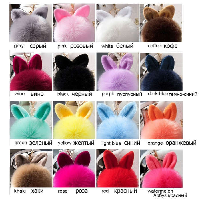 Fur Pom Keychains Fake Rabbit Fur Ball Keychain(white)