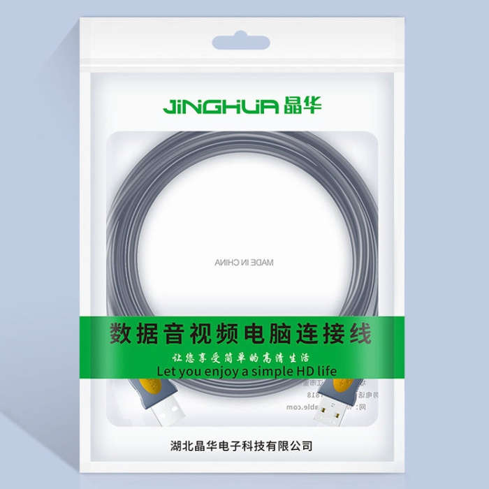 JINGHUA U110 USB2.0 Male To Male Cable Copper Data Cable With Magnetic Ring, Size: 5m(Gray)