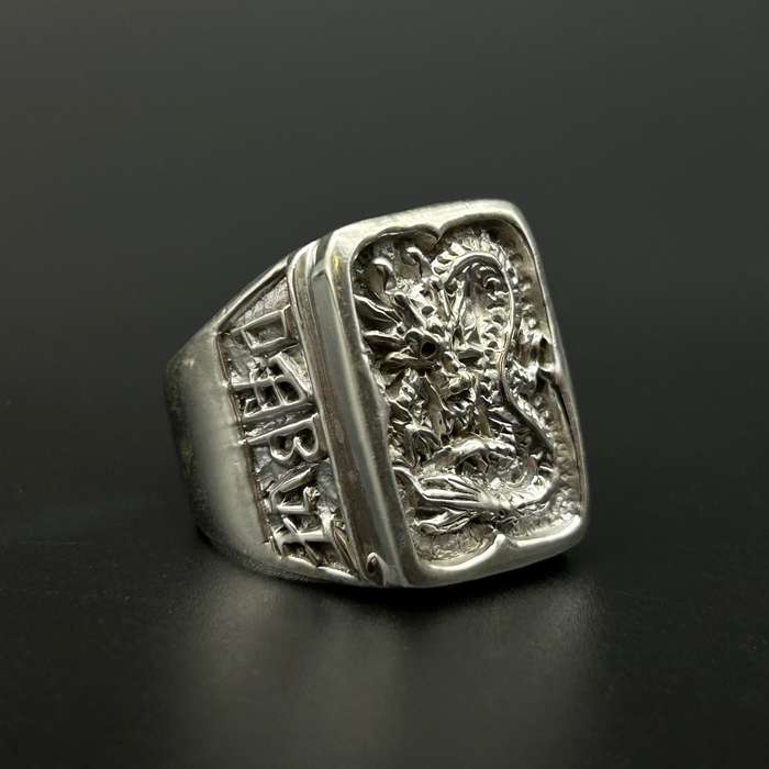 Mens Viking Dragon Seal  Sterling Silver Ring