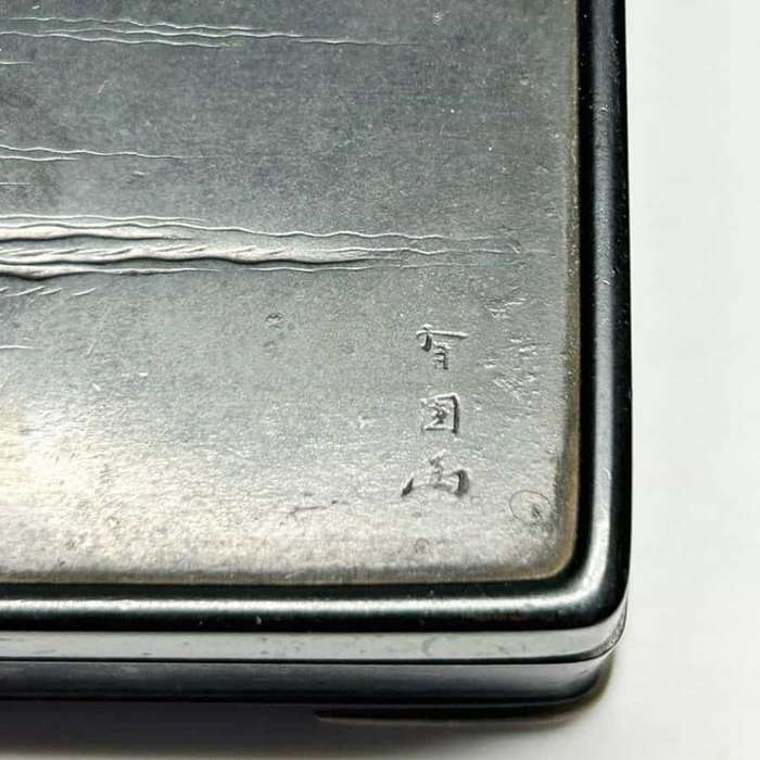 Japanese Bronze and Mixed Metal Meiji Box Kyoto Kurado Zo 19th